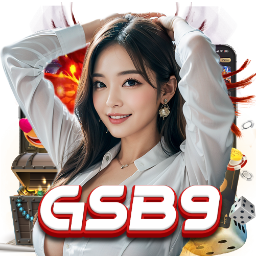 gsb9 ทางเข้า