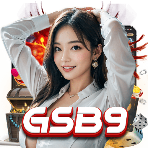 gsb9 ทางเข้า