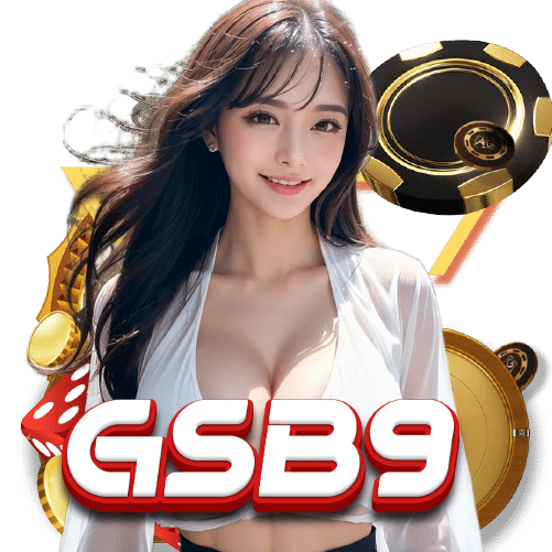 gsb9 เครดิตฟรี